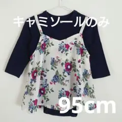Item thumbnail for item 0d2516ad-1f8e-4a07-a546-c0762e9515ab