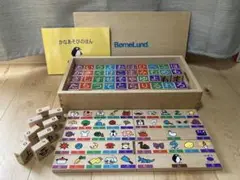 ひらがな　カタカナ　つみき　ボーネルンドBorneLund