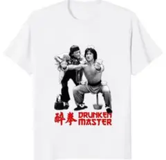 酔拳Tシャツ