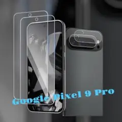 2セット　Pixel 9 Pro ガラスフィルム 強化 ガラス 全面 保護