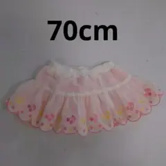 kid's zoo　キッズズー　ベビー服　スカート　size70 ピンク