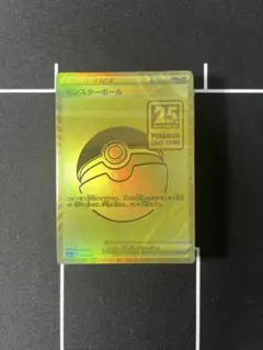 25th ゴールデンボックス 未開封デッキ