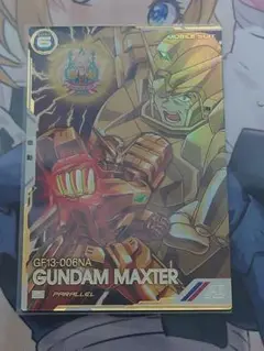 【まとめ買い可】FQ2弾Pパラレル　ガンダムマックスター