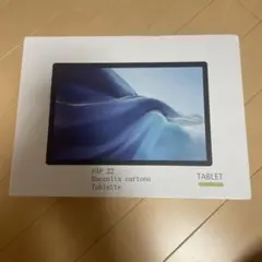 【極美品】Androidタブレット