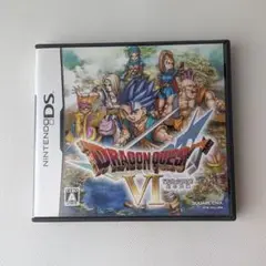 ドラゴンクエストVI 幻の大地 ニンテンドーDS