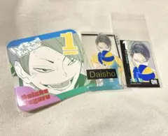 ハイキュー　大将優　ファンパーク
