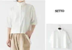 SETTO セット　キャンバス　STAND COLLAR 　シャツ　OKKAKE
