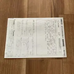 m90698799699_1.jpg?1725329938