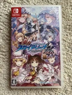 東方スカイアリーナ・幻想郷空戦姫-MATSURI-CLIMAX 通常版