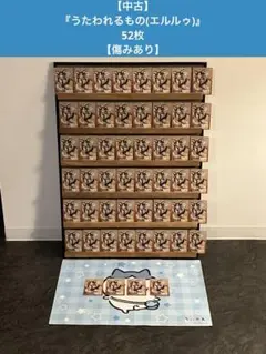 ❤️新品❤️ キャラクタースリーブ うたわれるもの エルルゥ Amazon | キャラクタースリーブコレクション うたわれるもの