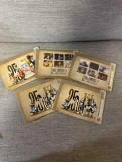 FF Ⅸ 発売25周年記念くじ ポストカード セット