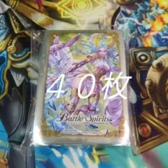 ランダムスリーブ Vol.01 創界神アテナ スリーブ 40枚バラ売り