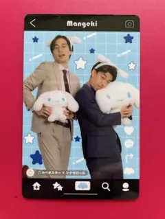よしもと×シナモロール　コラボ　カベポスター