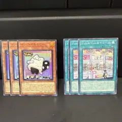 #42マシュマオヤミー【スーパー】{DOOD-JP024}3枚関連3枚