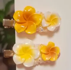 プルメリア ヘアクリップ 2個セット　ホイップデコ
