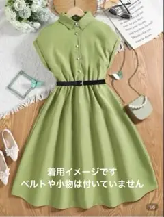 【新品未着用】shein サイズ150シャツワンピース グリーン