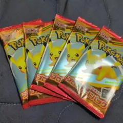 ポケモンカード マクドナルド プロモカード5枚セット