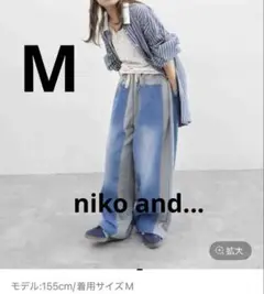 新品niko and...デニムパッチワークパンツ MODE NORM CORE