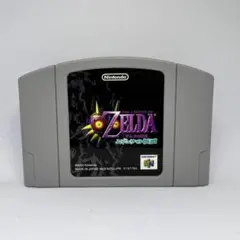 ゼルダの伝説 ムジュラの仮面 64
