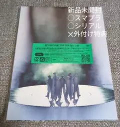 BE:FIRST　DOME TOUR 2024-2025　2:BE　新品未開封