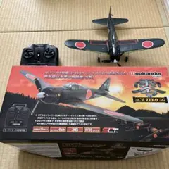 2025年最新】戦闘機 ラジコンの人気アイテム - メルカリ