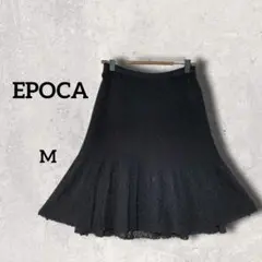 【EPOCA】エポカ リブニット 2段 フリル スカート