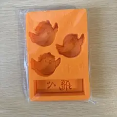 モスバーガー ×ハイキュー!! シリコン型