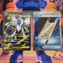 ポケモンカード メガアブソルex 夜のタンカ SR 2枚 メガブレイブ