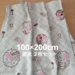 マイメロ カーテン 100×200cm 2枚セット 遮光カーテン