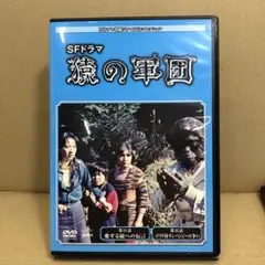 2025年最新】猿の軍団 dvdの人気アイテム - メルカリ