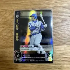 松井稼頭央キラ 2025年最新】ドリームオーダー 松井稼頭央の人気アイテム - メルカリ