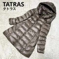 【美品】TATRAS タトラス ダウンコート BABILA Aライン S相当