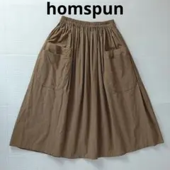 美品◆homspun ホームスパン　スカート　ダブルポケット　ギャザー　M