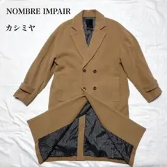 2025年最新】nombre impair チェスターコートの人気アイテム