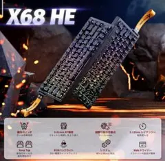 ​【新品未開封】Attackshark X68He ラピッドトリガーキーボード