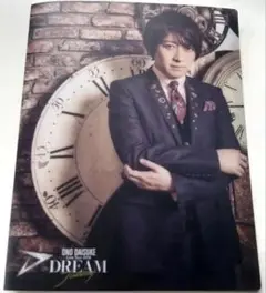 小野大輔　LIVE 2018 DREAM Journey写真ファイル