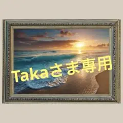 希望と幸運✨輝く大海✨No.35 【開運•風水•絵画風・ヒーリングアート】