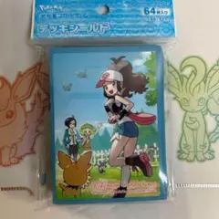 デッキシールド トウコ　新品未開封