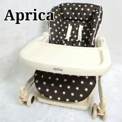 ✨人気✨Aprica ベビーチェア ハイローチェア 星柄 ブラウン