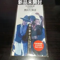 【新品未開封】MULTI MAX/遠い街から CHAGE