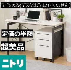 2025年最新】ニトリ デスク サーヤの人気アイテム - メルカリ