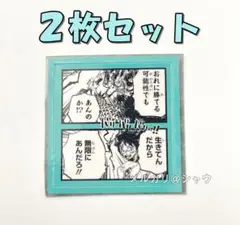 ルフィ ステッカー 2枚セット ワンピース ⑳