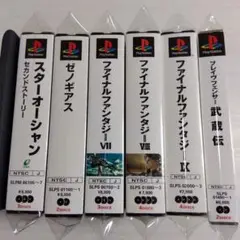 帯付き★PS ファイナルファンタジーシリーズ他 スクウェア・エニックス6本セット