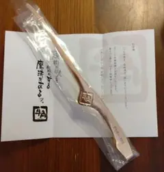 新品未使用】牛角金のトング4本セット＋紙エプロン
