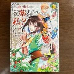 Item thumbnail for item e9899ebb-97c1-477d-bef4-7b81011cf025