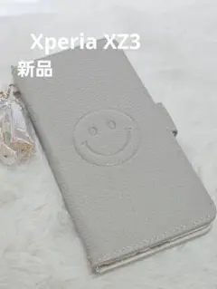 新品Xperia XZ3手帳型ケース・スマイル・グレー