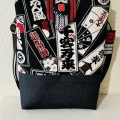 感謝価格★千社札　帆布×デニム　和柄　ショルダーバッグ