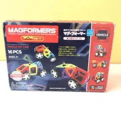 マグフォーマー　WOWセット 乗り物セット 16ピース