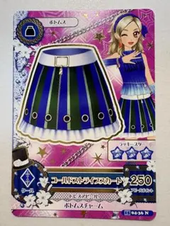 Item thumbnail for item 8e8e4f55-5097-452f-9cac-5d119487cc69