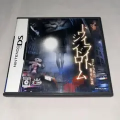 トワイライトシンドローム DS トワイライトシンドローム 禁じられた都市伝説 ds - メルカリ